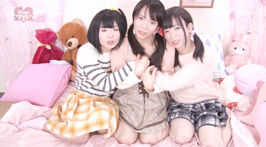 ドキドキ！！ひめドットらぶ 18才トリプルミニマムず！！  愛原くるみ・おの のぞみ・さくら まみ   3人のなかよし低身長妹系オトコの娘が生中出しレズビアンセックスしちゃうの巻 001