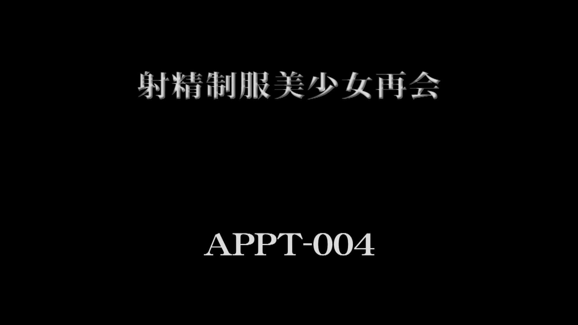 射精制服美少女再会 小鳩よもぎ 004