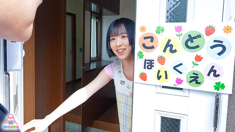 【独占】 【最新作】 仕事に疲れた保護者をあまあま赤ちゃん淫語であやしながらフル勃起ペニクリをおしゃぶりさせてどぴゅどぴゅ射精おち〇ぽミルクで癒してくれる男の娘保育士さん 近藤ムム 001