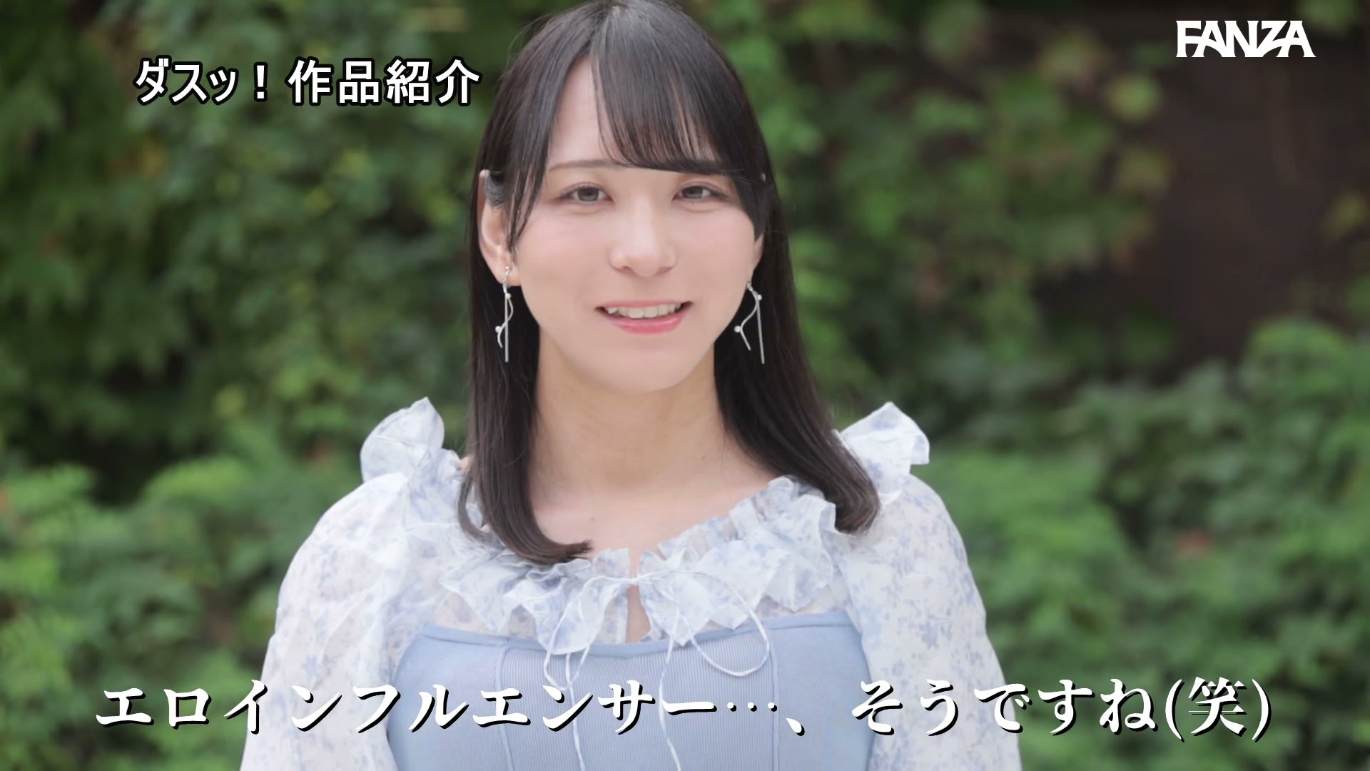 クリエイター支援サイト『男の娘・NH』部門、注目度No.1。電撃専属。天然美少女ニューハーフ 柊もみじ 006