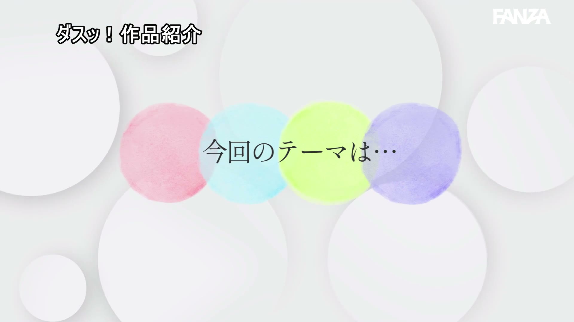 喉奥からペニクリとアナルへ連動する3点同時開発ドキュメント。最深部を抉られ白目剥き出しで脳イキ絶頂するメス化の瞬間 柚木れんか 014