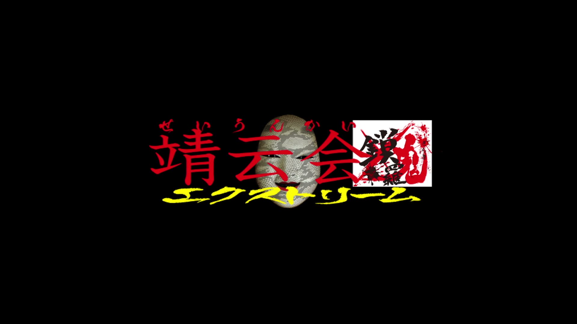 射精制服美少女 小鳩よもぎ 006